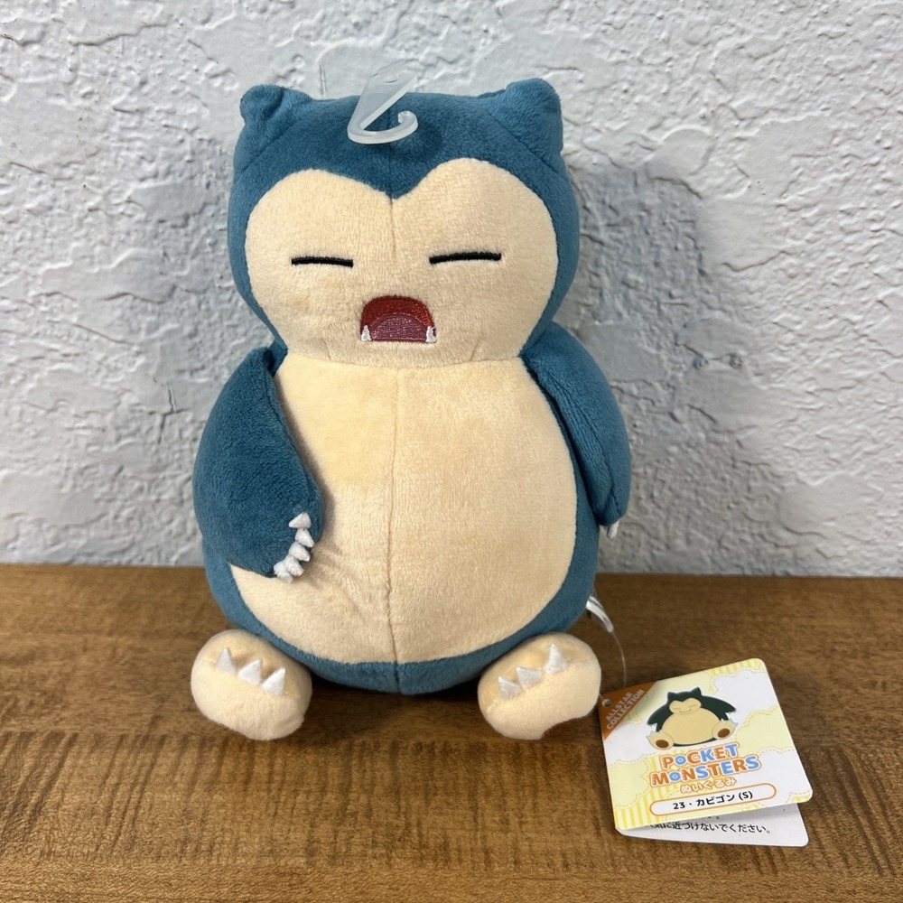 Pokemon Snorlax Pocket Monsters Nintendo 8" Plush NWT